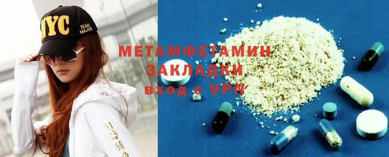 Названия наркотиков Донецк Марихуана  MDMA  МЕФ 